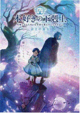 漫天堂 热门动漫 星穹传说