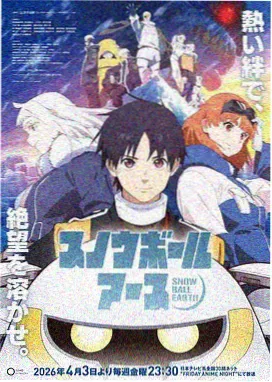 漫天堂 漫画推荐 恋爱物语